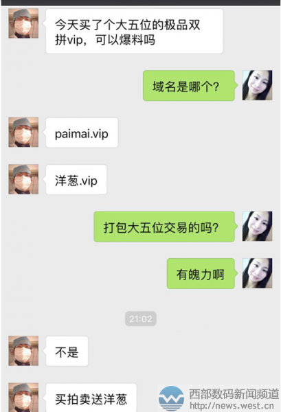 paimai.vip