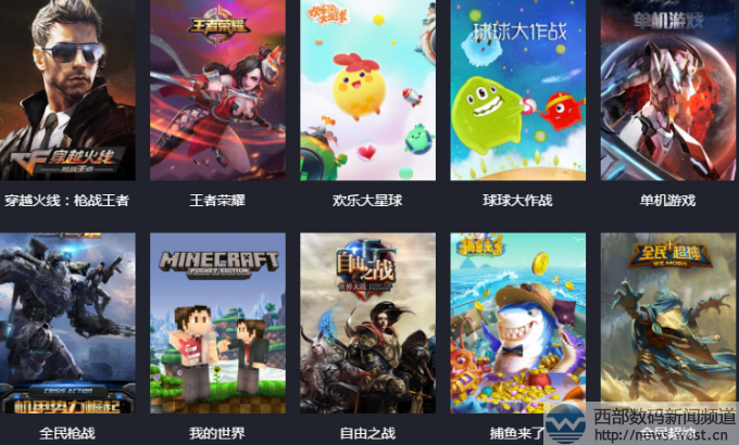 触手TV获4亿融资成手游直播行业之最!官网域名chushou.tv亮了!