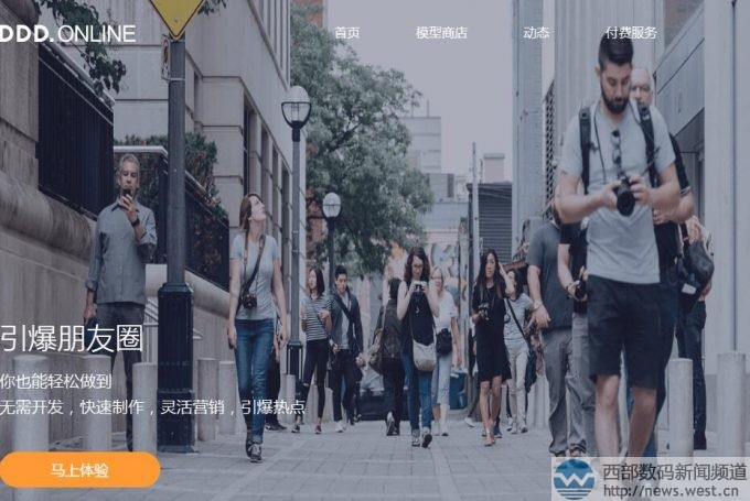 ��Ʒ����ĸ����ddd.online�����3D��