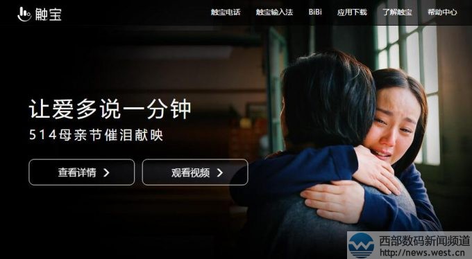 双拼域名chubao.cn