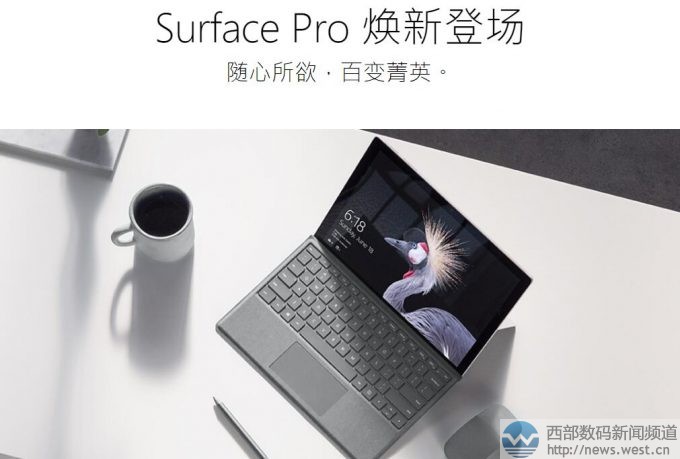 微软公司收购了域名SurfacePro.com?