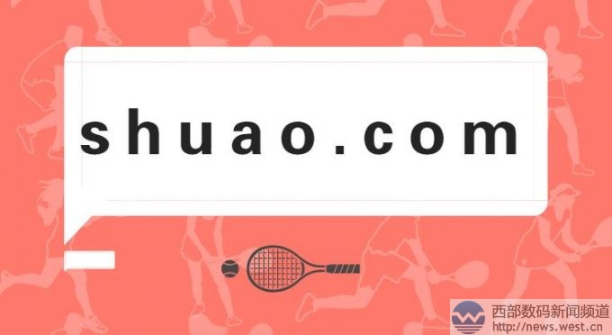 西部数码(west.cn)10月17日消息,小编刚查询后台成交记录发现,近日不少过期域名在西部数码结拍,其中双拼域名shuao.com以10000元结拍,两个五数字域名59776.com和59576.com则分别拍出8200元和8000元。